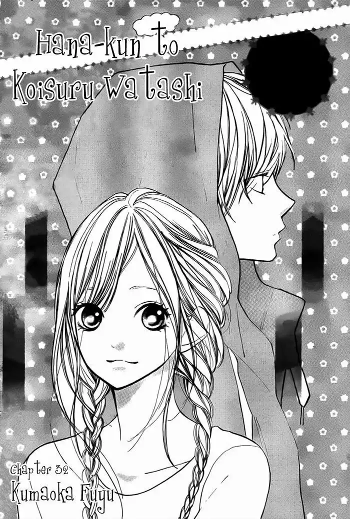 Hanagimi to Koisuru Watashi Chapter 32 2